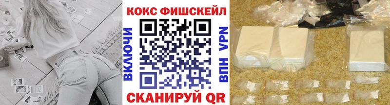  Cocaine Губкинский