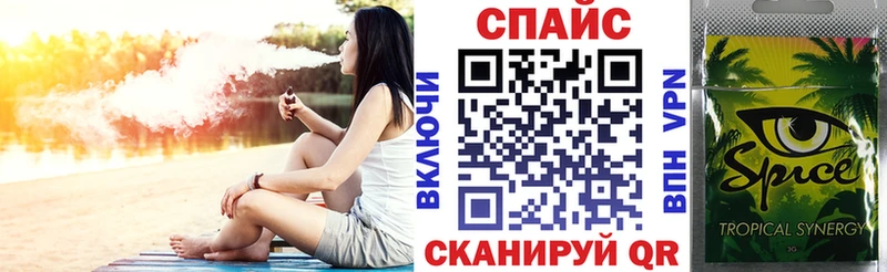 купить   kraken tor  Бутират 1.4BDO  Губкинский 