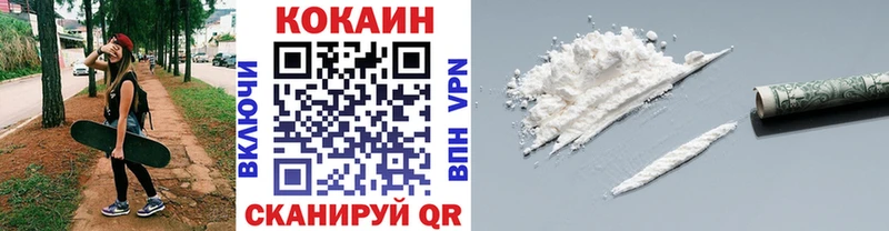 COCAIN Эквадор  Губкинский 