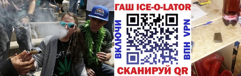 blacksprut рабочий сайт  Губкинский  Гашиш индика сатива  закладки 