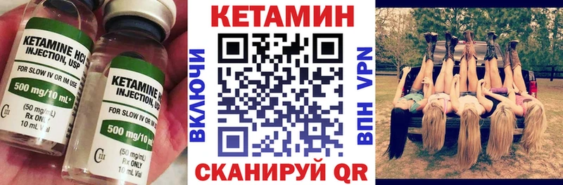 КЕТАМИН VHQ  Губкинский 
