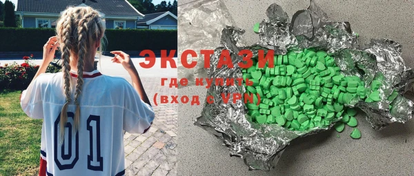 соль курить ск Бугульма