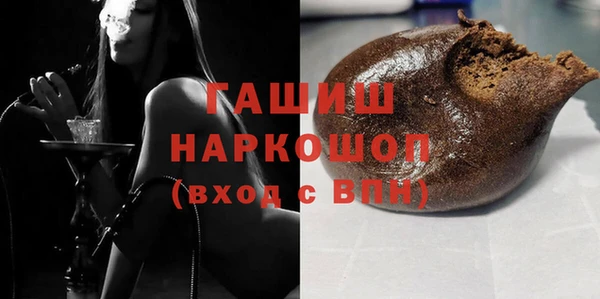 ПСИЛОЦИБИНОВЫЕ ГРИБЫ Бронницы