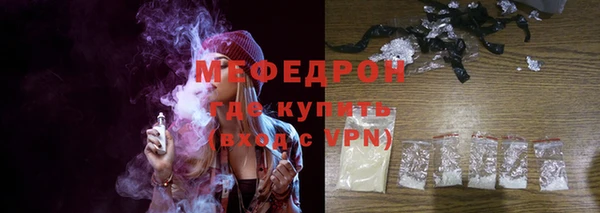 соль курить ск Верея