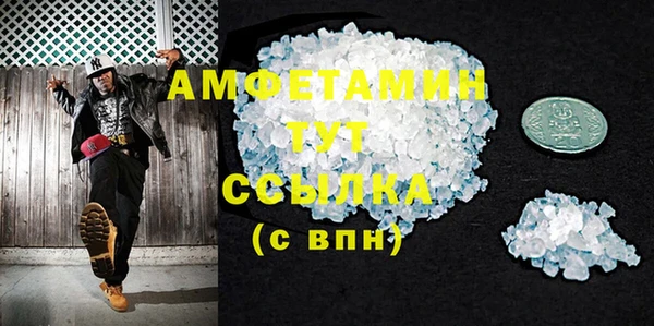соль курить ск Бугульма