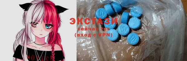 ПСИЛОЦИБИНОВЫЕ ГРИБЫ Бронницы
