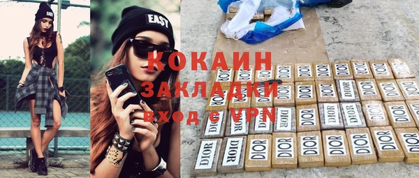 ПСИЛОЦИБИНОВЫЕ ГРИБЫ Бронницы