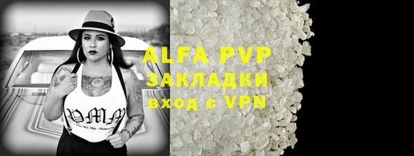 соль курить ск Бугульма