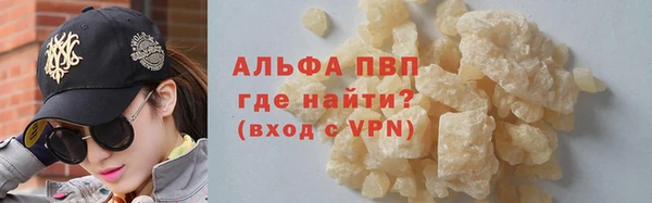 соль курить ск Верея