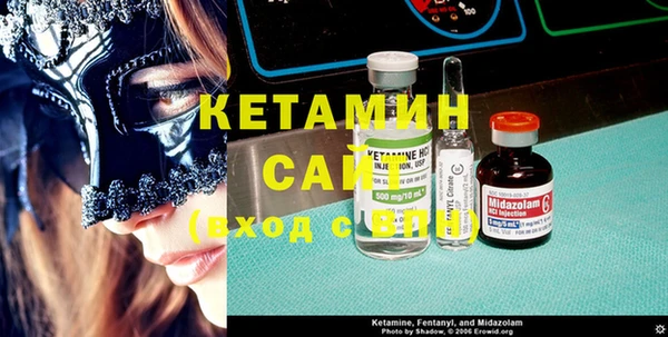 соль курить ск Бугульма