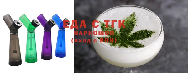 ПСИЛОЦИБИНОВЫЕ ГРИБЫ Бронницы