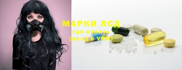 соль курить ск Бугульма