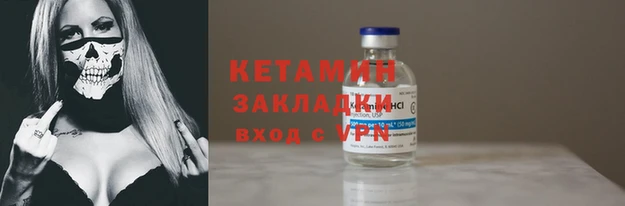 PSILOCYBIN Бородино