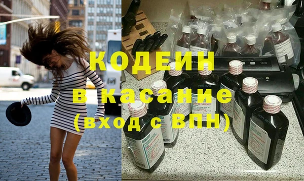 PSILOCYBIN Бородино