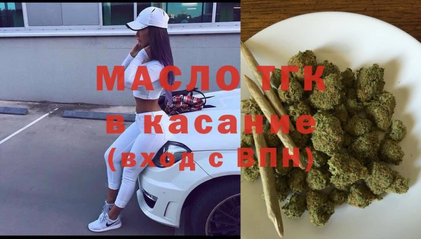 соль курить ск Верея