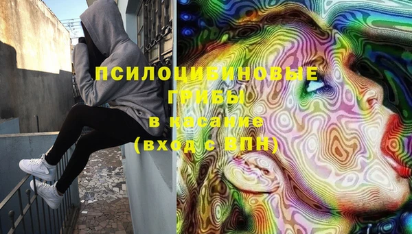 соль курить ск Бугульма