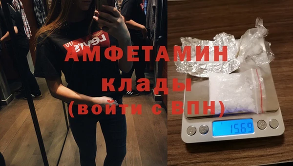 соль курить ск Бугульма