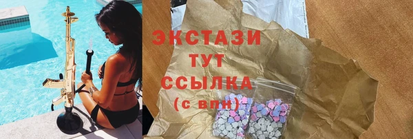 соль курить ск Верея