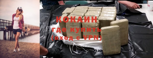 соль курить ск Бугульма