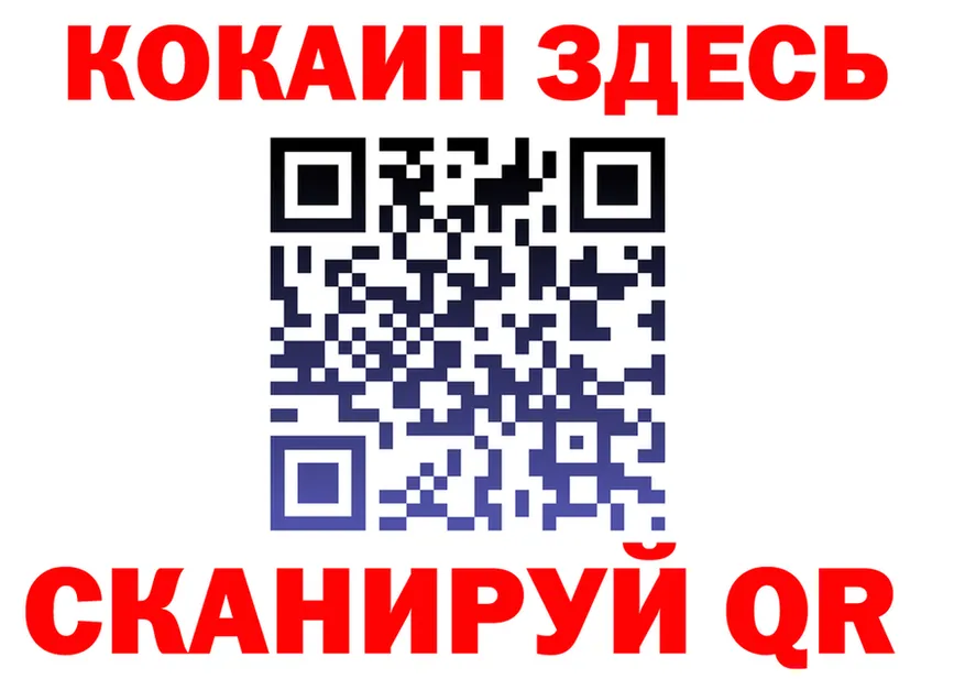 МЯУ-МЯУ кристаллы как войти это hydra Губкинский