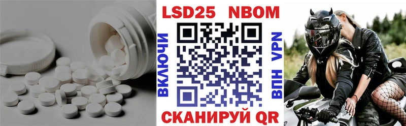 LSD-25 экстази ecstasy  Губкинский 