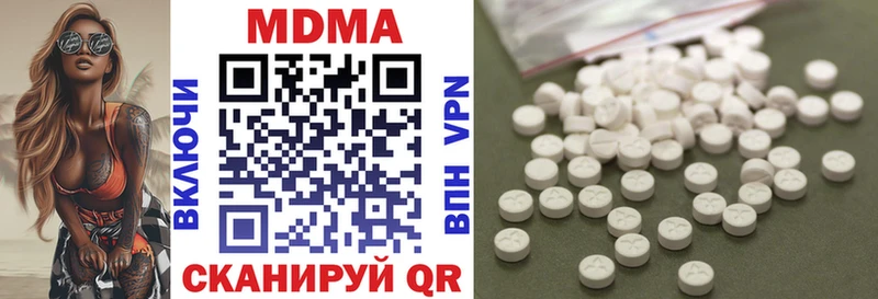 МДМА crystal Губкинский
