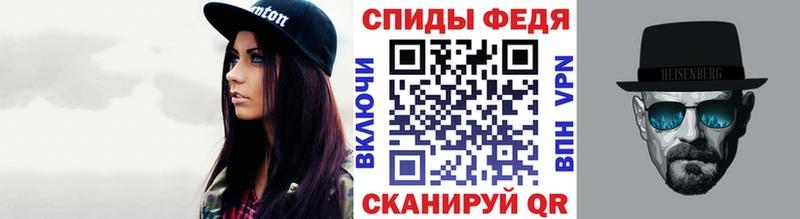 МЕТАМФЕТАМИН кристалл Губкинский