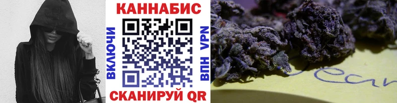 Конопля гибрид  mega   маркетплейс формула  Губкинский 